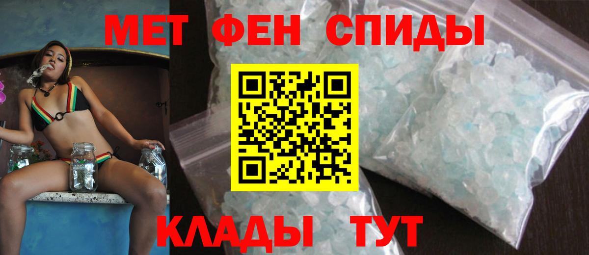 Каменка  АМФ  Вход с VPN  Amphetamine 98% 