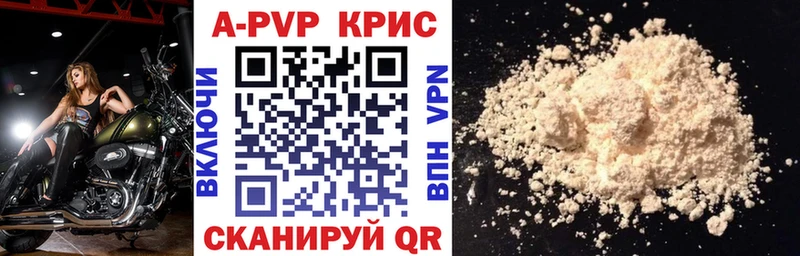Alpha-PVP СК КРИС  Каменка 