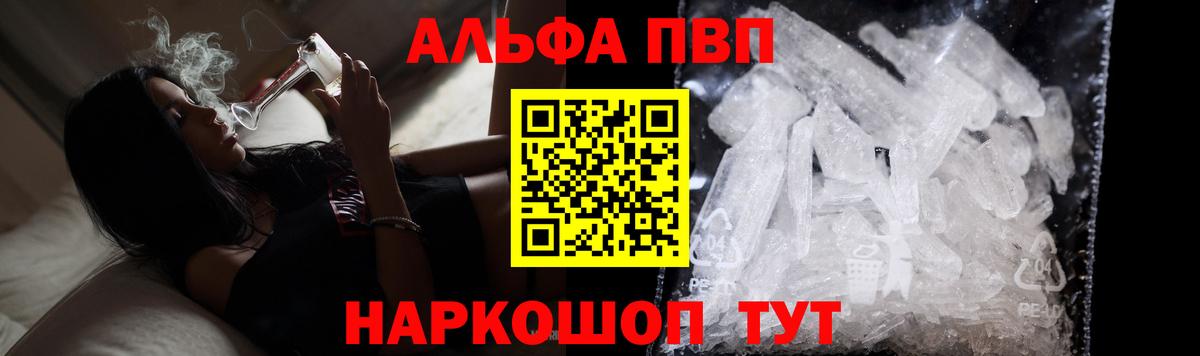 А ПВП  Alfa_PVP СК КРИС  Каменка  A PVP СК  Вход с VPN  A-PVP Соль 