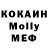Метамфетамин кристалл Crasy Monkey