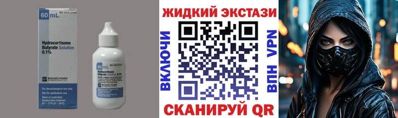 купить наркотики цена  hydra ссылка  БУТИРАТ 1.4BDO  Каменка 