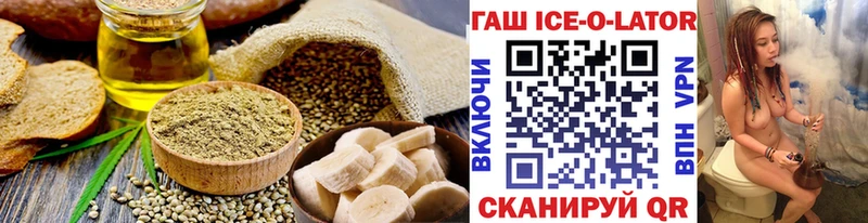 Печенье с ТГК марихуана закладка Каменка