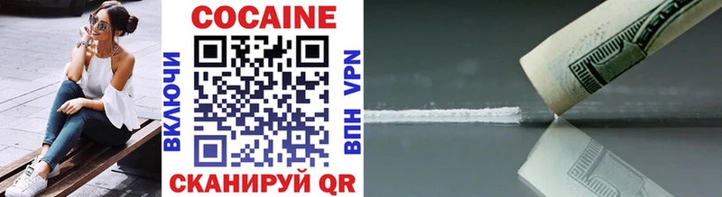хочу   Каменка  Cocaine Fish Scale 