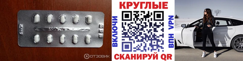 ЭКСТАЗИ mix дарнет шоп Каменка