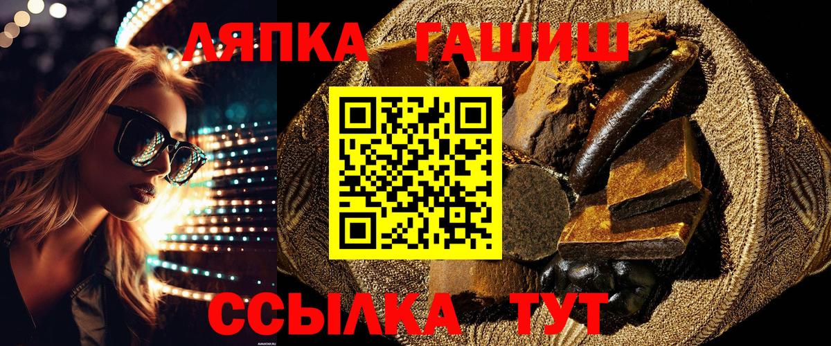Гашиш hashish Каменка