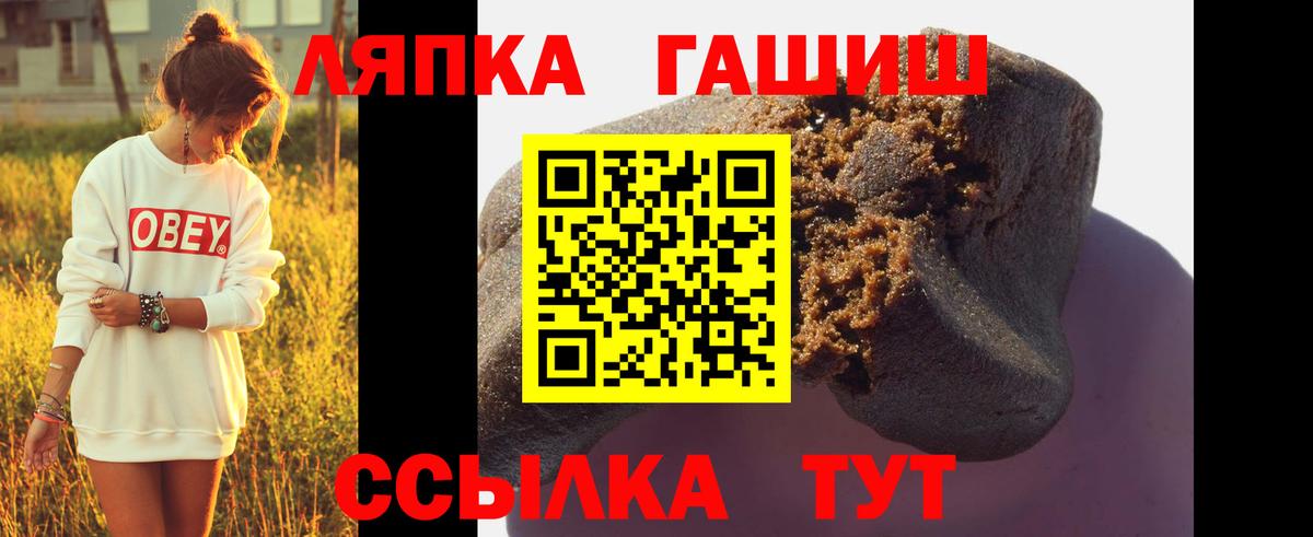 ГАШ  купить закладку  Каменка  ГАШИШ гашик  ГАШ ice o lator  Вход с VPN 