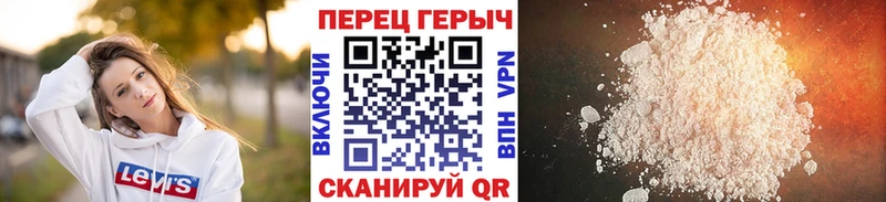 Героин белый  МЕГА ONION  Каменка 