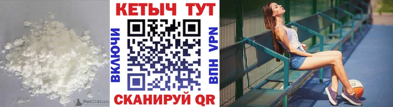 Кетамин VHQ  Каменка 
