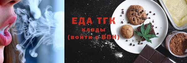 экстази Заводоуковск