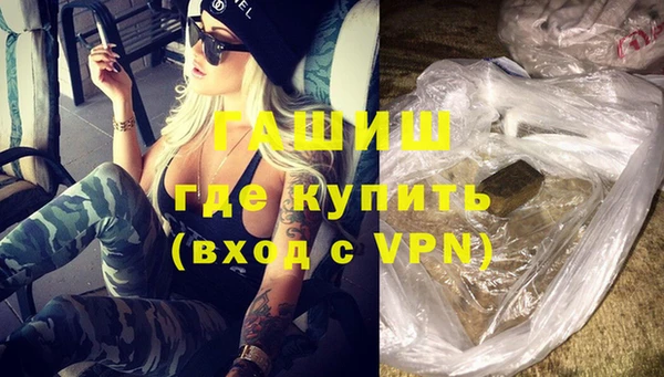 экстази Заводоуковск