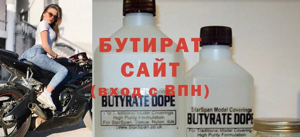 мет Заволжье