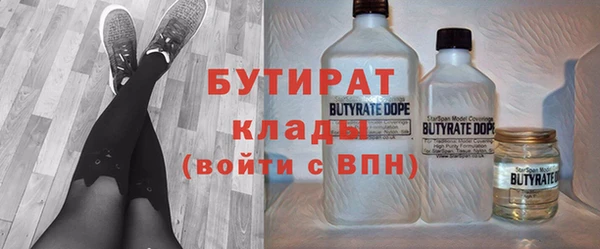 экстази Заводоуковск