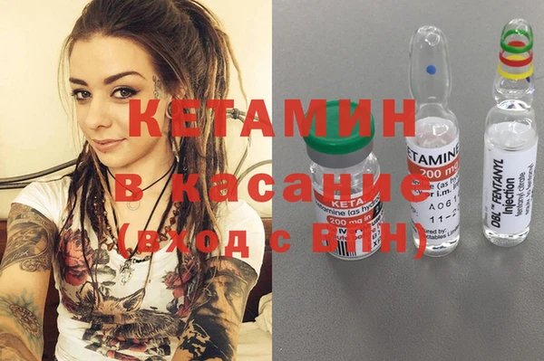мет Заволжье