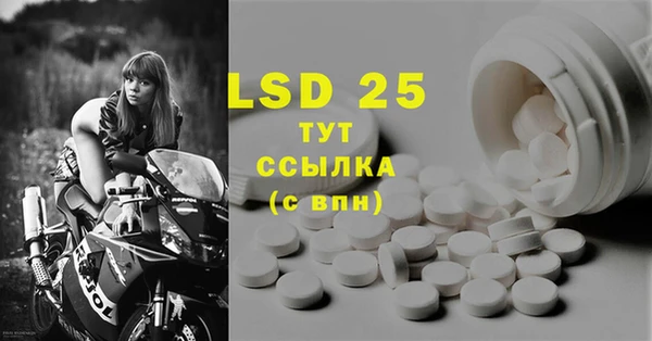 экстази Заводоуковск