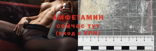 трава Заволжск