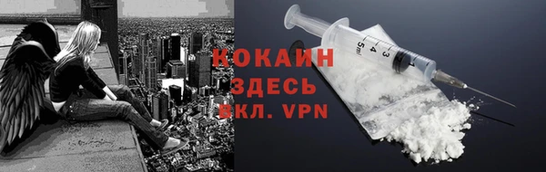 мет Заволжье