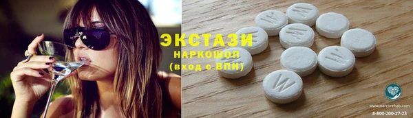 трава Заволжск