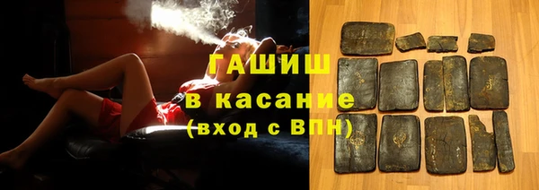 экстази Заводоуковск