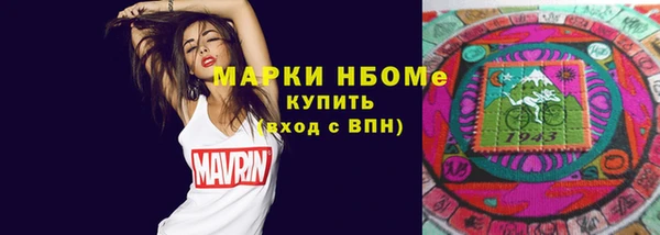 трава Заволжск