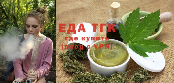 трава Заволжск