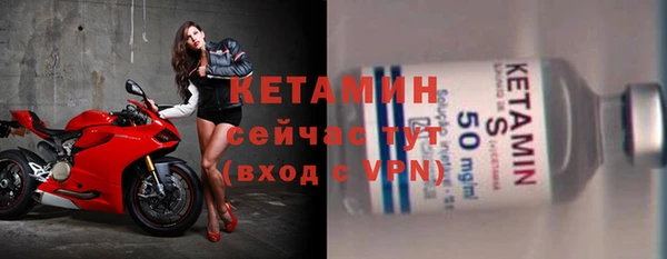 трава Заволжск