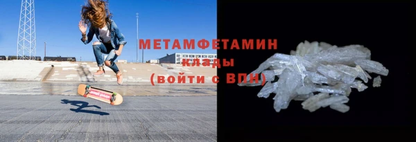 трава Заволжск