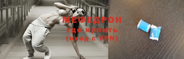 трава Заволжск