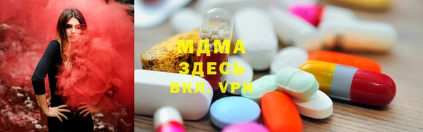 трава Заволжск