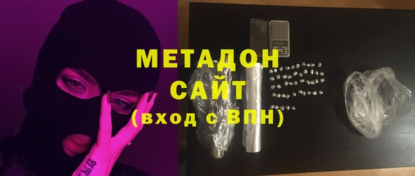 трава Заволжск