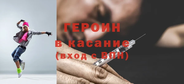 мет Заволжье
