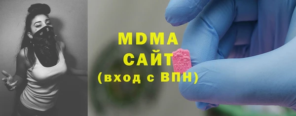 трава Заволжск