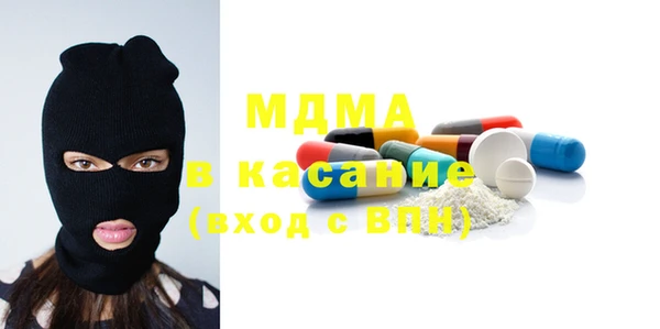 мет Заволжье