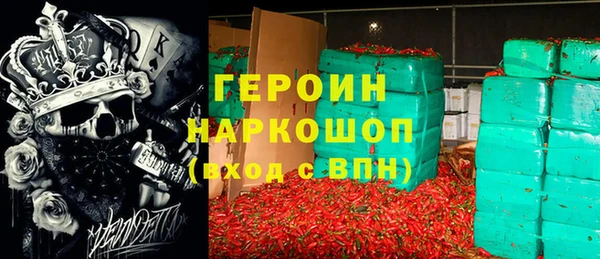 экстази Заводоуковск