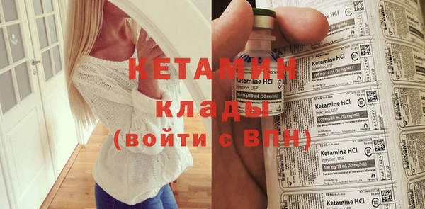 экстази Заводоуковск