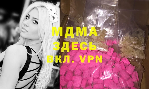 экстази Заводоуковск