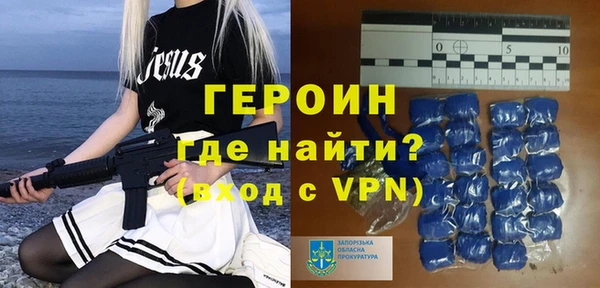 трава Заволжск