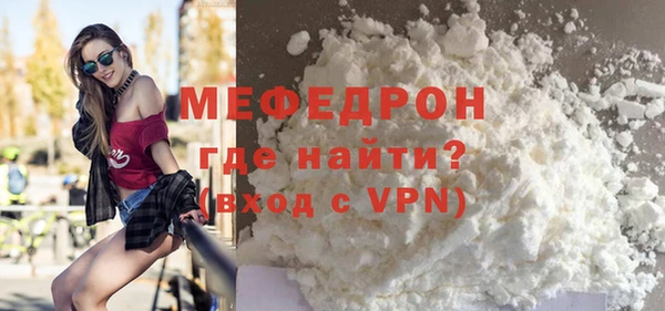 мет Заволжье