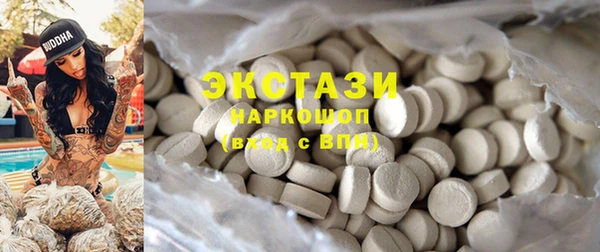 экстази Заводоуковск