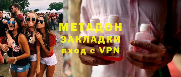мет Заволжье
