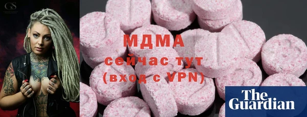 мет Заволжье