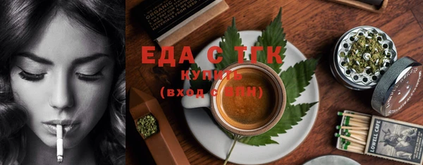 мет Заволжье