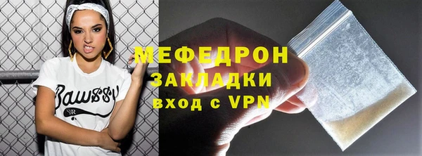 экстази Заводоуковск