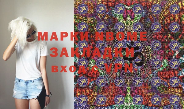 мет Заволжье