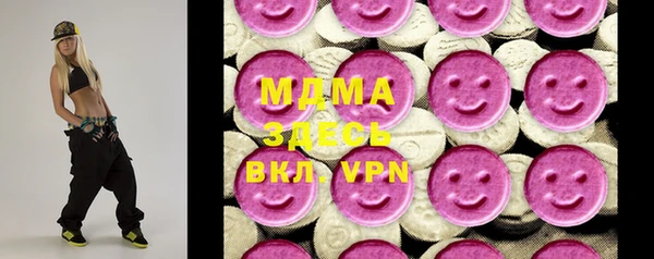 мет Заволжье