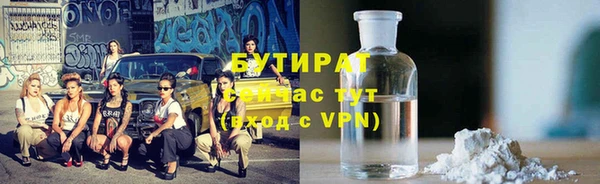 экстази Заводоуковск