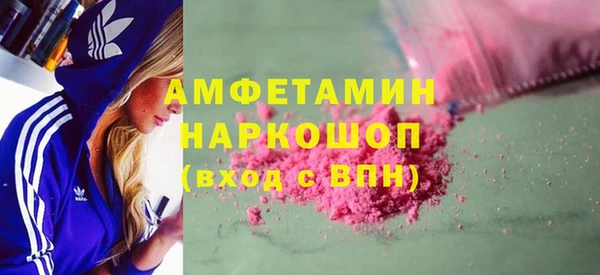 мет Заволжье