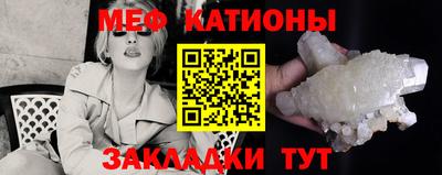 первитин Краснознаменск
