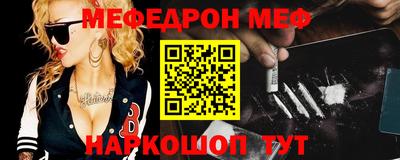 первитин Краснознаменск