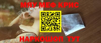 первитин Краснознаменск