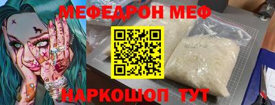 бутик Краснодар